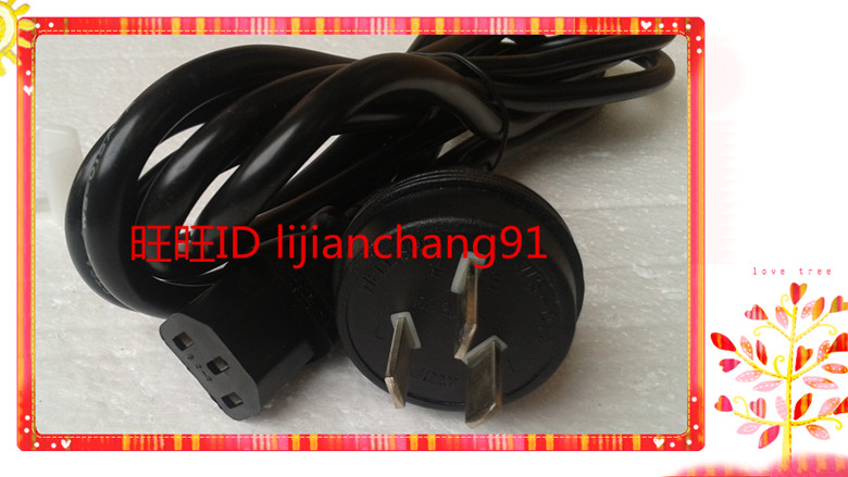 珠江艾莱森数码钢琴AP-100T 充电线 电子琴220V电源线3米品字线