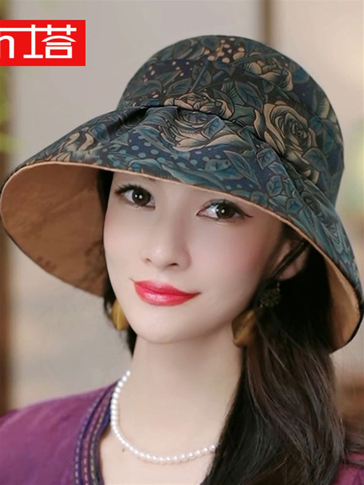 布塔夏季香云纱空顶帽女国风渔夫帽防晒帽防紫外线遮阳提花赫本帽