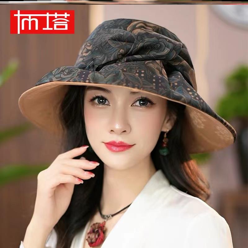 布塔夏天香云纱帽子女国风大帽檐渔夫帽防晒帽遮阳提花王妃帽盆帽