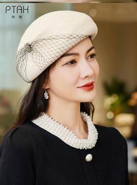 布塔秋冬季帽子女士复古贝雷帽纯羊毛呢帽优雅定型帽毡帽网纱亮片