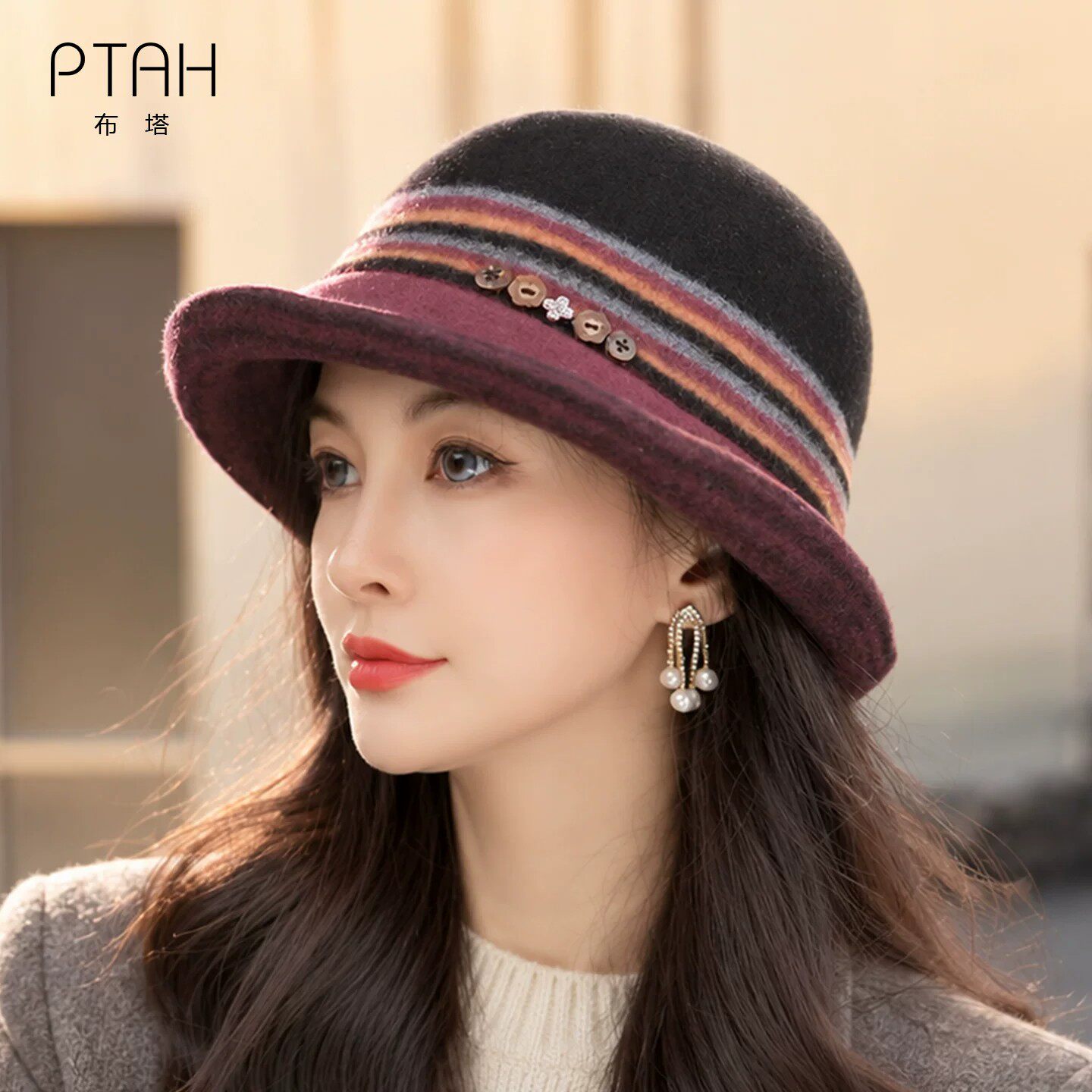 布塔秋冬英伦渔夫帽撞色条纹针织帽羊毛盆帽女气质显脸小保暖帽子