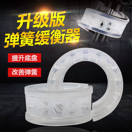 适用本田杰德凌派锋范雅阁奥德赛飞度思域避震器弹簧减震缓冲胶垫