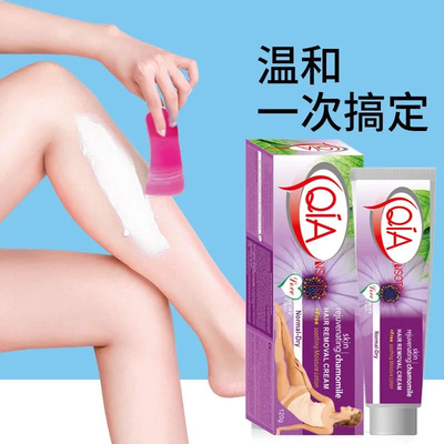 温和脱毛脱毛膏跨境外文