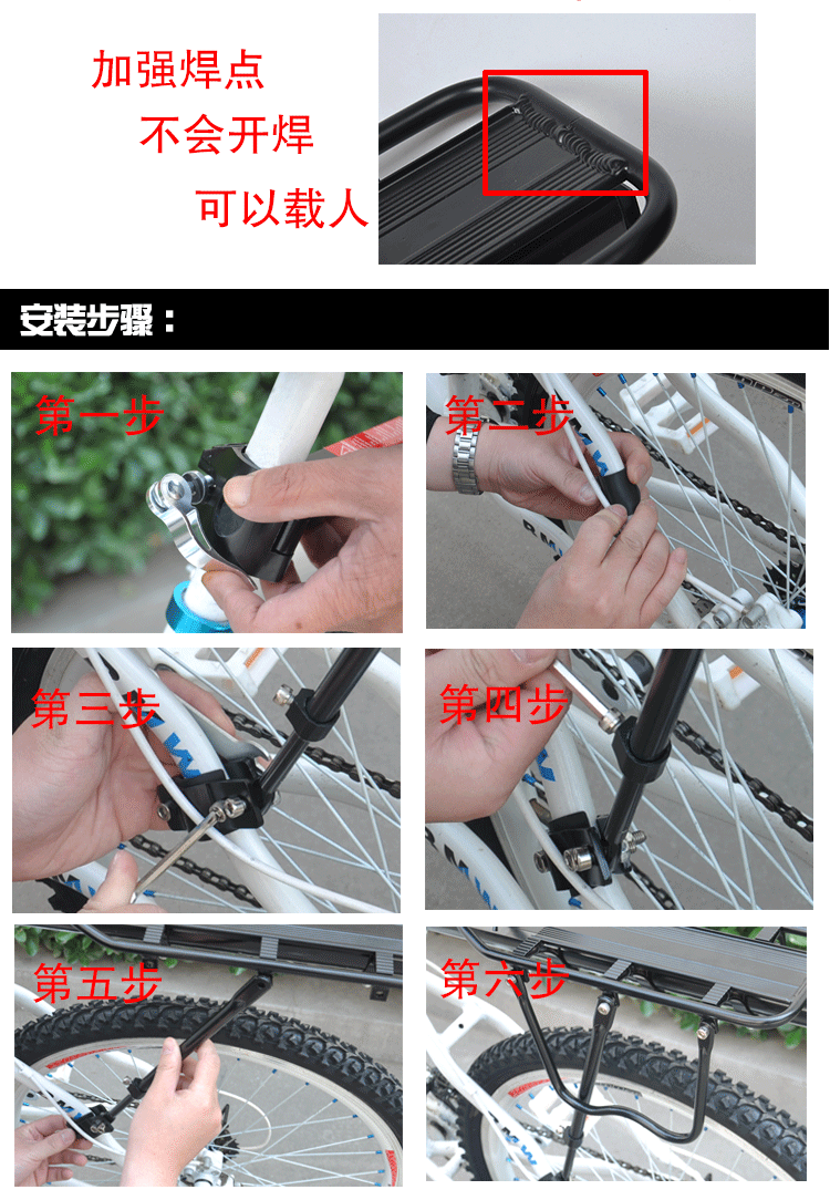 Porte-bagages pour vélo - Ref 2412431 Image 5