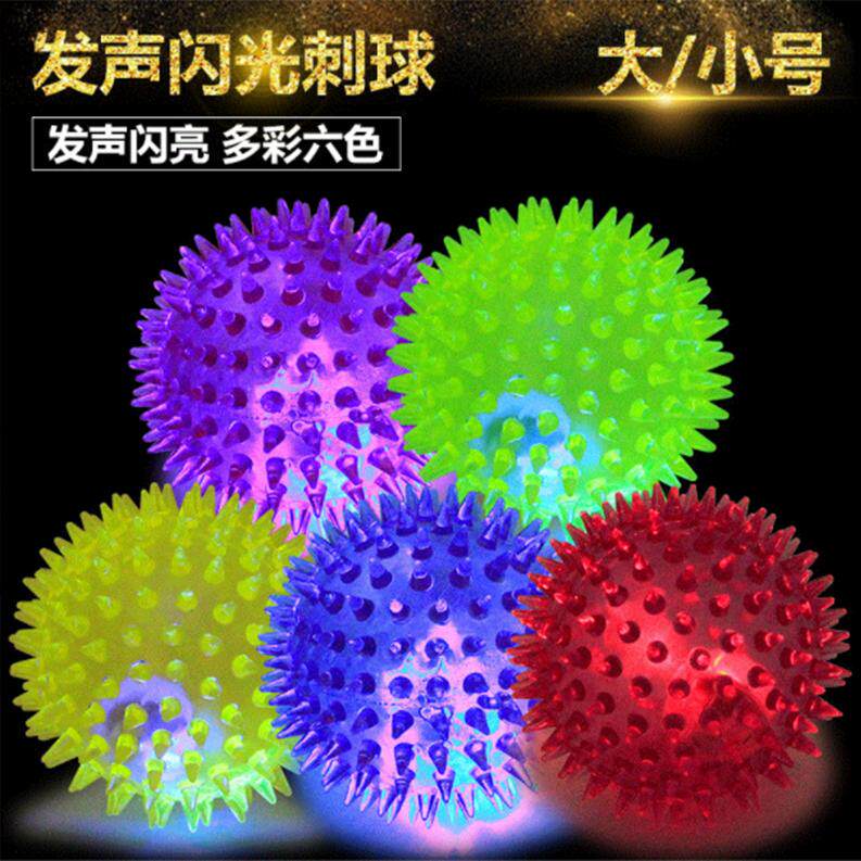 高端橡胶比熊发声狗狗弹力软球
