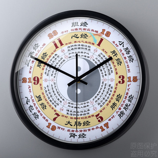 中医挂墙挂钟客厅养生馆免打孔时钟十二时辰子午流注装饰中式挂表