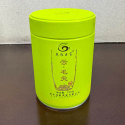 重庆特产云阳龙缸云雾绿茶150克高山绿茶浓香型茶叶礼盒装送礼品