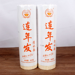 重庆云阳面清水面950克*2把干面条挂面待煮面条早餐重庆小面