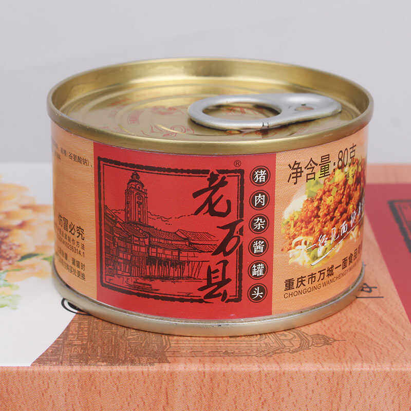 万城一面猪肉杂酱罐头80克