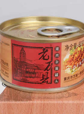 万城一面猪肉杂酱罐头80克