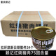 2025年日期赖记红烧猪肉罐头500g 24罐速热即食75%固含量拉环款