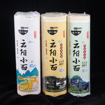 云阳面年连发云阳小面重庆小面专用面条干面条挂面非碱水面早餐面