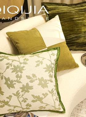 简约绿色小清新客厅沙发抱枕套复古法式高级感床上腰靠枕提花靠垫