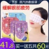 Товары от 私陌旗舰店