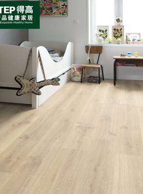 得高比利时进口地板Quick-Step强化复合地热梦想系列免费安装7mm