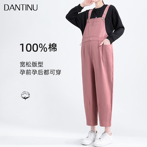 孕妇背带裤秋季新款套装秋款薄款春秋款宽松大码休闲小个子秋装女