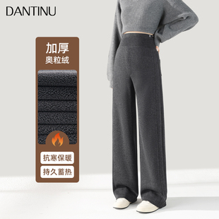 孕妇阔腿裤冬季外穿加绒加厚孕期不勒肚子加长版春秋孕晚期直筒裤