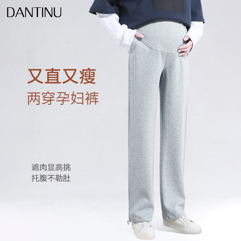孕妇阔腿裤秋季时尚外穿拖地运动裤宽松春秋薄款休闲直筒托腹长裤,孕妇装/孕产妇用品/营养,孕妇休闲裤,淘宝优惠券,粉丝福利购,淘宝优惠卷