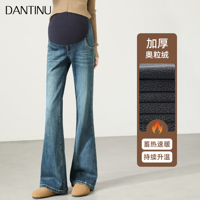 孕妇牛仔喇叭裤秋冬季外穿加绒加厚不勒肚子大码微喇裤女孕期秋装