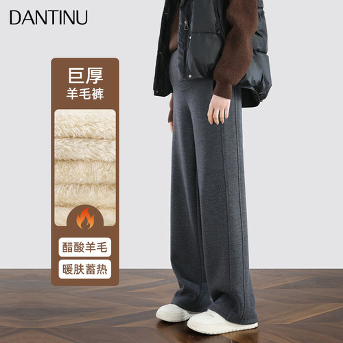 丹媞奴宽松显瘦弯刀阔腿裤