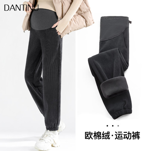 孕妇裤子秋冬外穿运动裤小个子秋季大码长裤冬季加绒加厚宽松卫裤