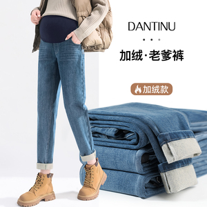 孕妇牛仔老爹裤春秋外穿时尚休闲裤春秋托腹大码宽松秋冬季直筒裤