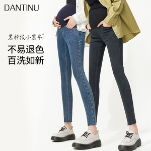 孕妇牛仔小脚裤秋冬外穿大码加绒加厚打底九分显瘦铅笔裤托腹秋装