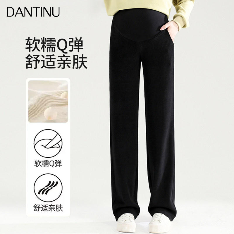丹媞奴孕妇阔腿裤秋冬季外穿加绒加厚大码直筒裤秋季宽松拖地裤女
