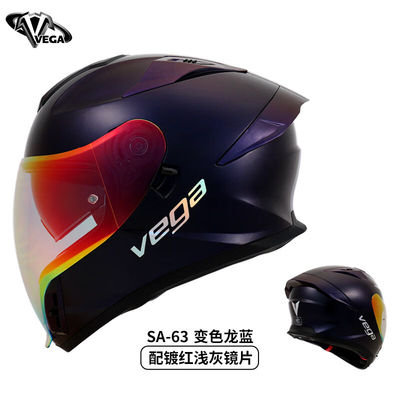 VEGASA-63变色龙蓝+镀红浅灰镜片M-3XL美国双镜片摩托车头盔全盔