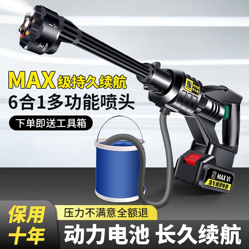 巨木无线洗车机家用高压洗车水枪便携式插电刷车泵多功能庭院清洗