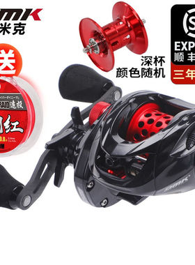 德米克（DMK）雁翎二代阿尔法水滴轮微物轮高速比鳜鱼轮卸力报警