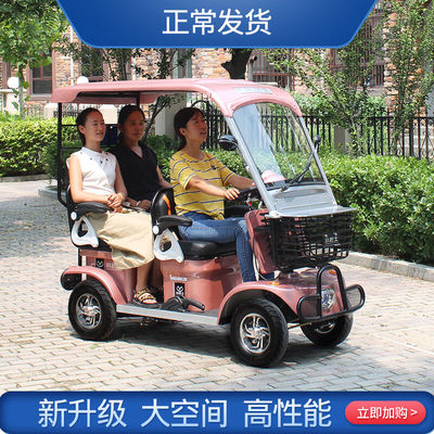 Minibusev德州小巴士四轮电动车厂家成人接送孩子电瓶车带棚电动