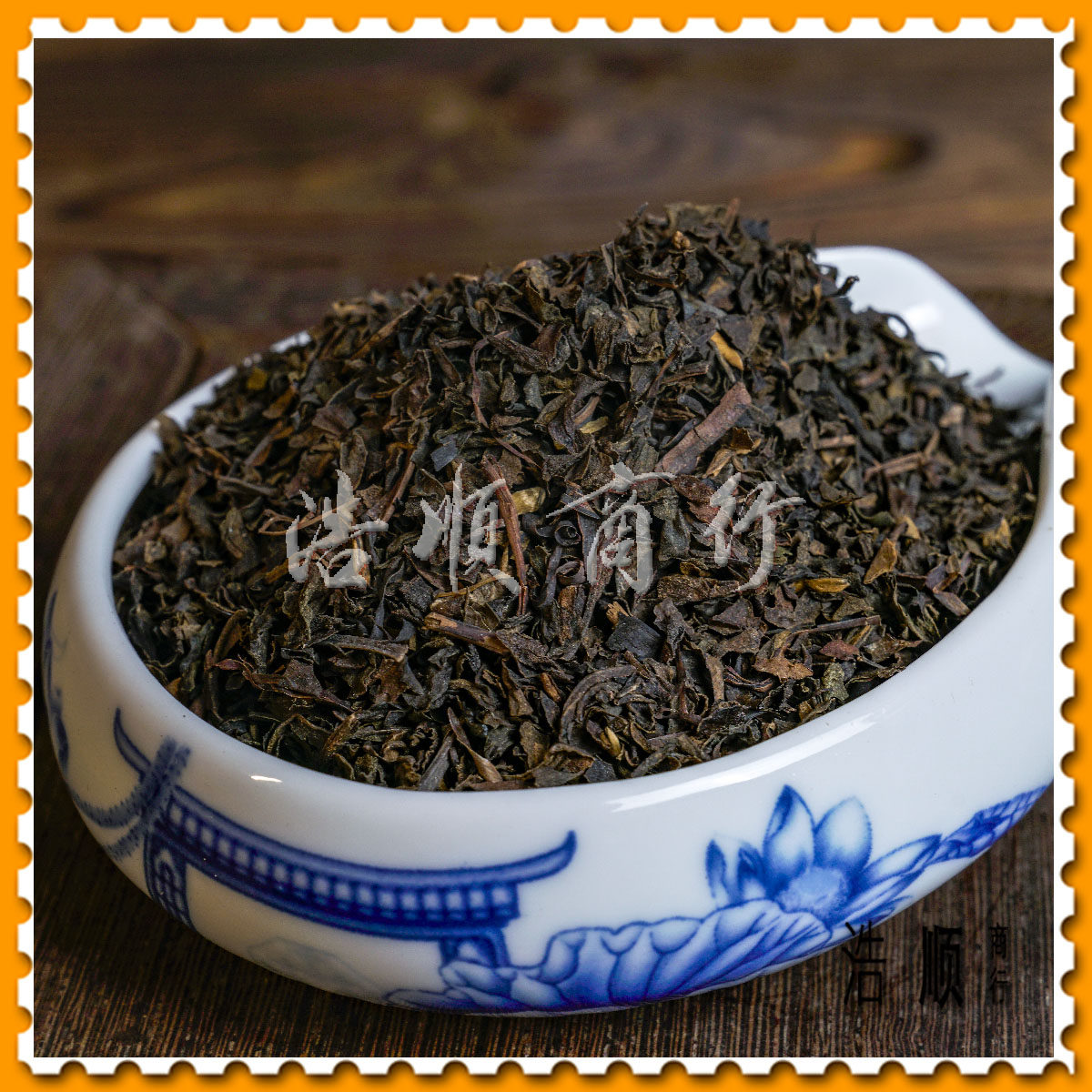 【浩顺商行】老塘平茶业有限公司2018老茶片六堡茶混合味500克