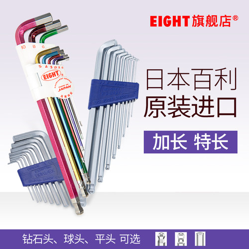 特殊合金钢 高硬度 高精度 扭力大 更耐磨