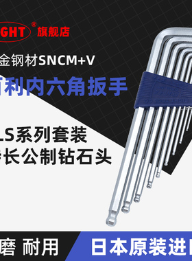 日本原装进口百利加长内六角扳手高强度套筒套装工业级多功能工具