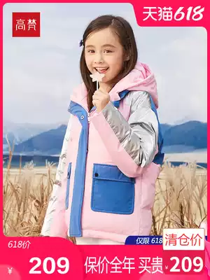 Gaofan baby down jacket 2020 new children and girls hooded down medium and long version of the anti-season thickened winter jacket