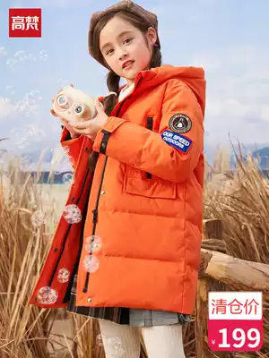 Gaofan children's down clothes Girls middle and long version baby children middle and large children anti-season brand clearance thickened children's clothing