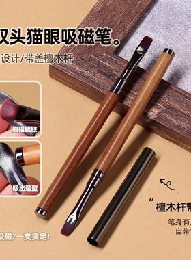 oakmoss美甲笔刷带磁吸一笔两用