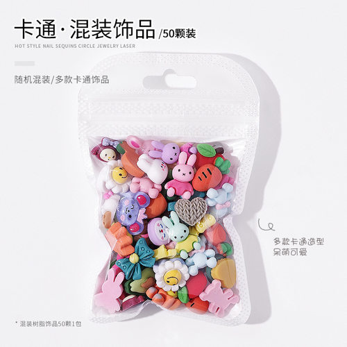 oakmoss美甲饰品日式卡通动物