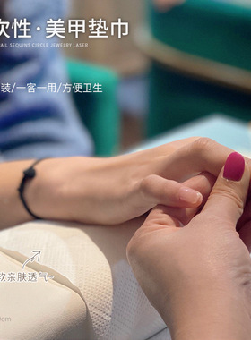 美甲一次性防尘加厚吸水片装