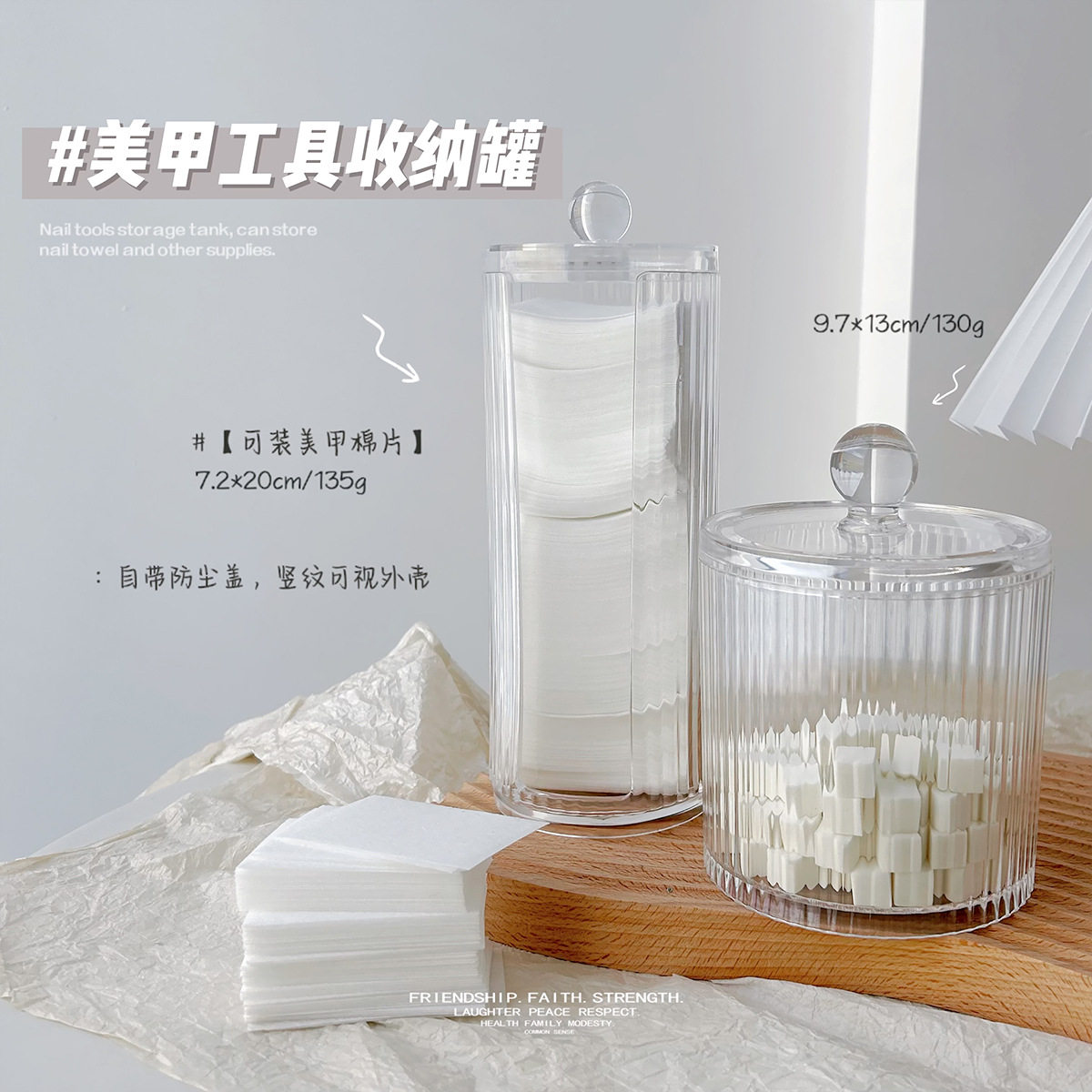 oakmoss美甲收纳罐透明塑料盒美甲棉片盒棉签拍拍棉收纳盒带盖罐,彩妆/香水/美妆工具,美甲工具,淘宝优惠券,粉丝福利购,淘宝优惠卷