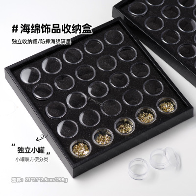 oakmoss美甲饰品钻饰收纳盒25格/50格美甲合金收纳工具亚克力罐