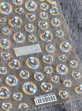 oakmoss日系5D浮雕指甲贴pro磨砂薄透背胶薄韧贴纸透明泡泡TS462