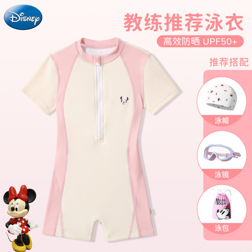 儿童泳衣女童2026新款中大童防晒
