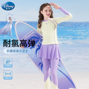 迪士尼女童泳衣分体长袖 女孩中大童初高中生泡温泉潜水服 防晒泳装