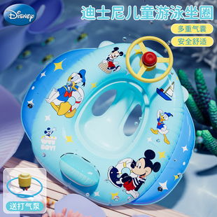 迪士尼儿童游泳圈宝宝防侧翻座圈婴儿1-3-6岁小孩充气坐艇游泳圈