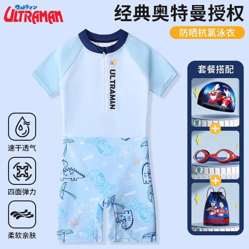儿童泳衣防晒抗氯连体游泳衣