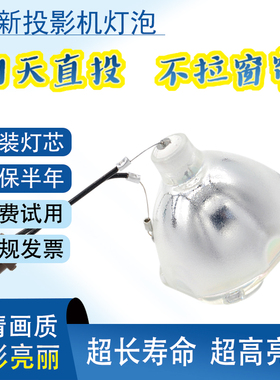 适用于松下投影机仪灯泡PT-PX650/PX660/PX750/PX760/PX770/X500/X510