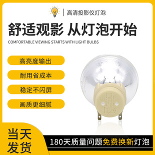 0.8 適用于Vivitek麗訊H106ZEC E20.9N 190 VIP MX1281F D55GWHAA投影機儀燈泡P
