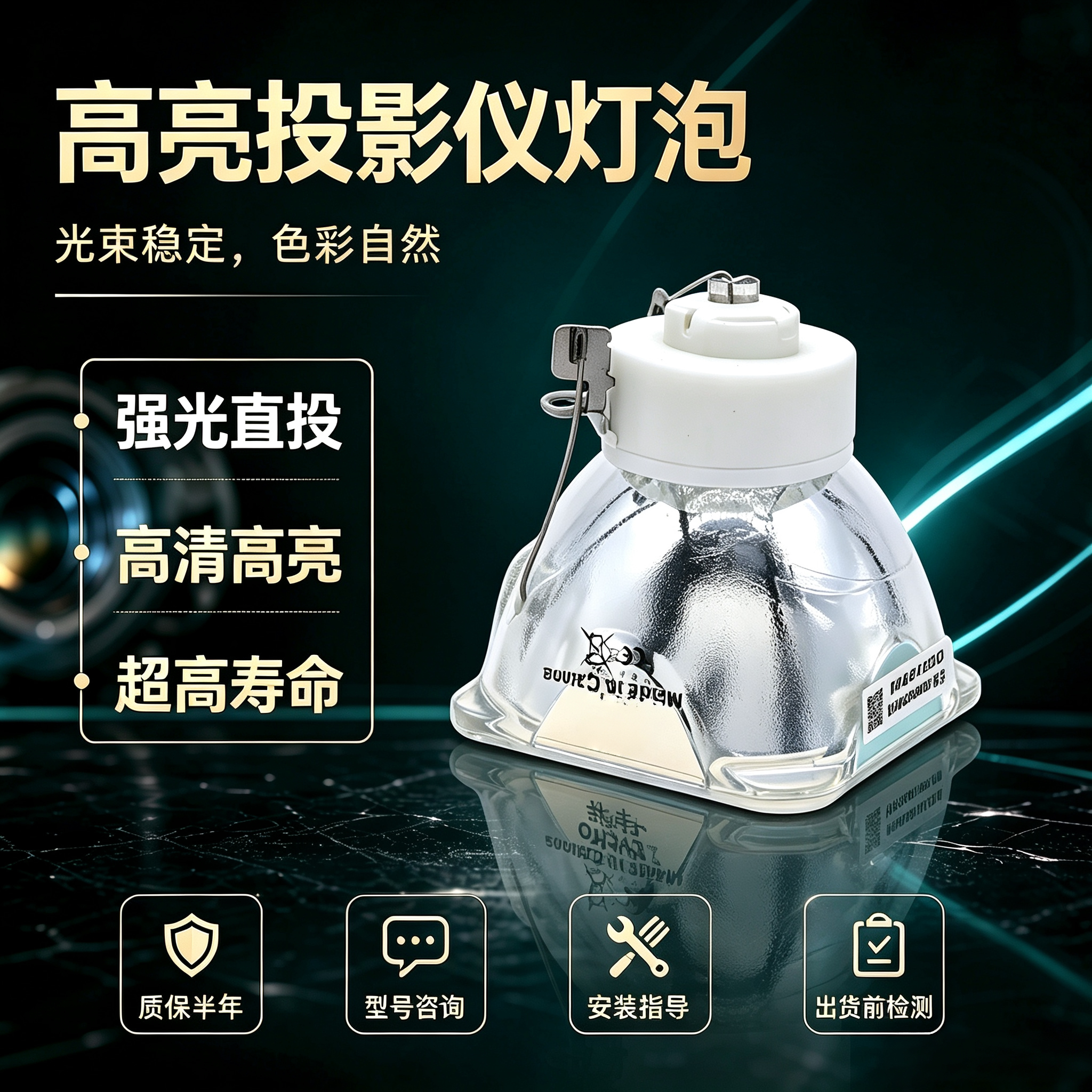 NEC投影仪灯泡NP37LP投影机灯泡NP-CD2100X/CD2110X/CR2270X/ME370X+/MC300X+/M320XS+C/MC370X+图片